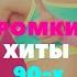 Пять причин