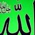 99 Name Of Allah Shortviralvideo Xadidja Magomedova