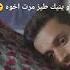 ناك مرت اخوه بالمطبخ
