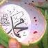 Payg Ambarimiz Muhammad S A V Tiktok Shoes Shortvideo Video Iclamic