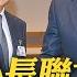 俄羅斯外長聯大演說 批美國在台灣問題上 玩火 會談90分鐘 布林肯 王毅就 台灣問題 再交鋒 全球現場 20220925 全球大視野Global Vision