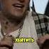 САТИР ЖЕСТКО ЗАЧИТАЛ РЕП КАК КИЗАРУ юмор сатир Exile пародия Kizaru Frametamer