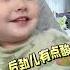 西蒙的带娃日记 1岁混血宝宝也无法拒绝奶茶的诱惑呀 西蒙带娃记 马礼安成长记
