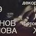 Над рекой печальная звёздочка повисла песня из к ф Сладкая женщина 1976