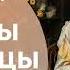 АУДИОКНИГА СЕКРЕТЫ ТРАВНИЦЫ Обман ради счастья Любовное фэнтези попаданка бытовое фэнтези