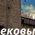 Что посмотреть во Франции Замок Каркассон Юг Франции ОНЛАЙН ПУТЕШЕСТВИЕ ТУРИЗМ ЕВРОПА ОТДЫХ