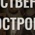 Таинственный остров 2 3 аудиокнига Капитан Немо 3 Жюль Верн Public Domain