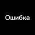 и это один человек рекомендации тренды Windy винди31 виндяй хаосит