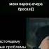 Дилдо потерялся