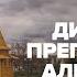 Дивеевские преподобные Александра Марфа и Елена