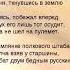 Юлия Друнина Комбат
