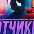 НОВЫЕ И БЕСПЛАТНЫЕ РОЛИ ОБЗОР ОБНОВЛЕНИЯ SUPER SUS