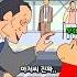 미아가 된 짱구를 잡는 방법 짱구