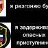 ФСБ федеральноя служба безопасности взлом сапёр опасность