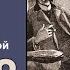 Джун Томсон Тайна Парадольской комнаты Тайные хроники Холмса Рассказ Аудиокнига Детектив