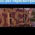 Открывай сука новый гот