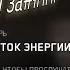 Угарный щебетарь в Atomic Heart