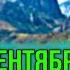 ХОЧИ МИРЗО САВОЛУ ЧАВОБ 12 СЕНТЯБРЕ 2024 МАХСУС БАРОИ ЗАНГИРО
