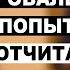 Это Шутка Студентка Учит Приличию Бена Шапиро