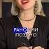КАК СТАТЬ ЭКСТРАСЕНСОМ магия экстрасенс эзотерика