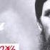 Аудиокнига Григорий Распутин Правда и ложь Глава 16 34 Студия рекламы Белка 2017