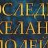 ТРУДНЫЙ ПУТЬ I ПОСЛЕДНЕЕ ЖЕЛАНИЕ ЗЛОДЕЙКИ I 3 серия 2 сезон I Seven Hearts Stories