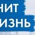 Джон Кехо Самый простой и самый эффективный способ изменить ваше мышление