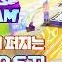 테일즈드림 OST 이 메아리의 끝을 따라가다 보면 VOCAL BY 예은 YEN Feat 몽크 타이포그래피 FULL VER 테일즈런너
