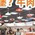 香港K11美食暴擊 朝聖 Five Guys 全美排名第一漢堡包 新鮮現做牛肉漢堡包 現炸薯條 最好食的美國漢堡 爭鮮壽司 直送廣州 美食旅遊攻略 Canton Food Tour HongKong