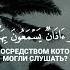 Сура 22 Чтец Мухаммад Тарик