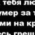 От раннего утра я ищу Тебя Бог мой ФОНОГРАМА Христианские псалмы
