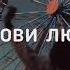 Sanji Дым не виноват Ft Джиос Рекард Санджи Text