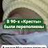 Количество заключенных во много раз превышало предполагаемую норму тюрьма криминал трукрайм