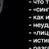 Законы отражения успеха и достижений ПСИХОКИБЕРНЕТИКА Вступление Аудиокнига