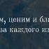 Поздравляем с 23 февраля С Днем Защитника Отечества Моя Церковь