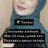 просто хочу быть счастливой