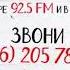 С 23 октября на радио ГУБЕРНИЯ возвращается акция БОЛЬШАЯ ПИЦЦА