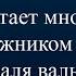 Кто не считает многобожника многобожником и правило аль валя валь бара шейх Салих аль Фаузан