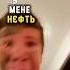 Мама Мама ми багаті Funnyvideo Funny рекомендації меми Shorts