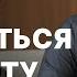 Почему не получается устроиться на работу Психологический разбор