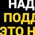 После 60 лет единственная надежная поддержка не семья