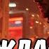 БЛУЖДАЮЩИЕ ОГНИ КНИГА 3 СИСТЕМА НЕ ПРОСТИТ аудиокнига космос