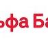 Реклама Альфа Банк Ты можешь Ua 2021