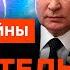 Путин ОБД ЛАЛСЯ а Симоньян РАЗНЫЛАСЬ в прямом эфире Скальпель Skalpel Ictv