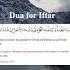 Dua For Iftar Ramadan Duaen Islamicpost Islamicknowledgeofficial Duastatus Rozaiftar