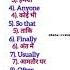 English Words Meaning Englishvocabualry English Englishlanguage Spokenenglish Esah Cv4hm