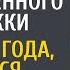 От безысходности усыновила малыша бродяжки А спустя 3 года раздался странный звонок от нотариуса