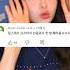 컴백한 츄 악플ㅠ 츄 Chuu
