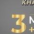 Oger Adwar Kha Shimsha Official Audio 2022