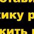 Наставила мужику рога и ушла жить к соседу